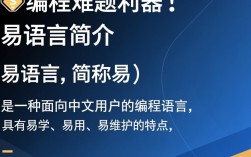 易语言报错补丁能否一次性解决所有报错问题？