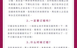 如何剪辑订婚记视频？简单教学步骤分享
