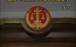 新娘不让碰案，新郎起诉引发法院判决