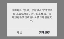 浪潮报错究竟意味着什么？如何应对？