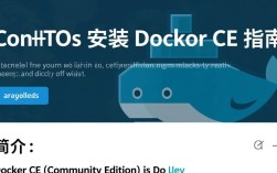 CentOS系统快速安装Docker CE教程