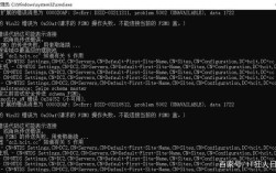 域控1053错误快速排查与解决指南