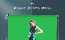 绿布扣图视频剪辑技巧解析