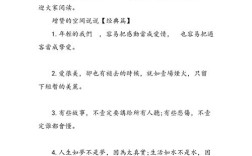 刷QQ空间说说的网站真的免费吗？