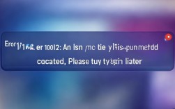 1002是什么报错，系统出现1002错误代码怎么解决？