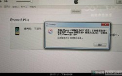 为什么在尝试给iPhone 6 Plus刷机时会出现错误代码9？