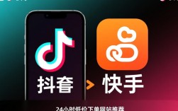 抖音快手24小时点赞下单平台，免费业务网站助力涨粉优惠
