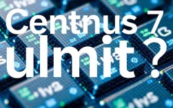 CentOS 7 系统中 ulimit 命令配置与优化