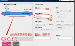 如何在CentOS 6.7上进行安装？