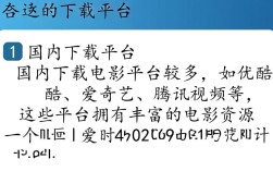电脑轻松下载电影教程