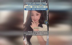 虞书欣告别华策，不续约背后的故事