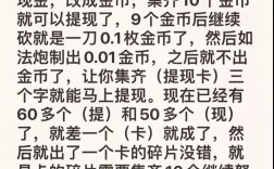 如何有效反驳拼多多砍价行为？