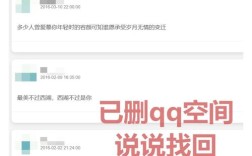 如何彻底删除QQ空间？轻松一步搞定！