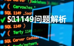 SQL Server导入文本数据时出错分析