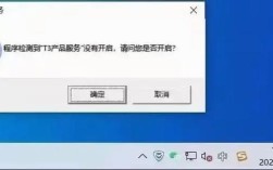 EPLAN报错无法解决怎么办？