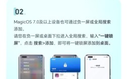 手机软件开发全攻略