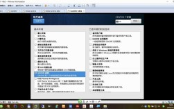 在 CentOS 7 系统中快速安装 Ambari 的指南