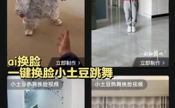 打造欢乐瞬间，小孩搞笑视频剪辑指南