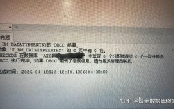高效解决MySQL复制错误指南
