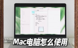 如何在Mac上格式化移动硬盘？