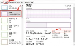 如何快速查看电脑的内存使用情况？