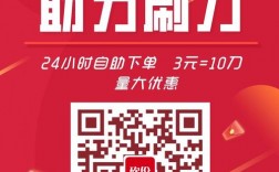 拼多多无限助力app，真的能实现无限助力吗？