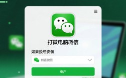 电脑版微信轻松添加好友教程