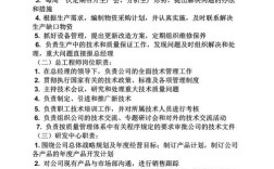 打造卓越总经理，领导力与战略执行的艺术
