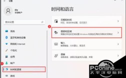 如何有效禁用Windows键？