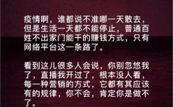 如何在网络上有效挣钱？探索网络赚钱的实用方法与策略