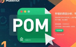 POM 包依赖问题及报错处理指南
