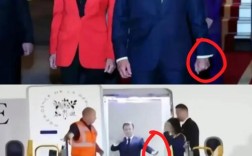 马克龙遭遇美警拦截，紧急连线特朗普求解