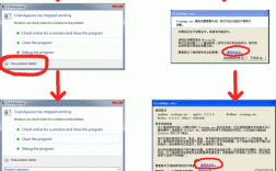 AppCrash报错，如何有效解决并预防？