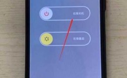 手机如何实现强制关机？