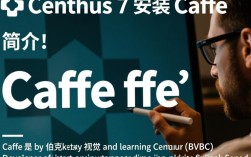 Centos 7系统下Caffe安装指南