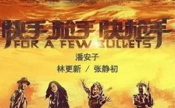 大帅同行视频剪辑攻略，轻松打造精彩片段