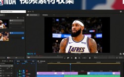 NBA球员精彩瞬间剪辑技巧揭秘，如何制作专业篮球比赛视频？