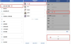 如何一键轻松更改实名认证信息？