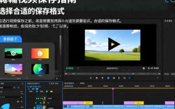 绘声剪辑视频保存教程