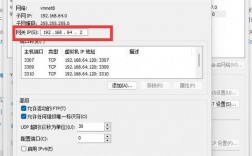 如何在CentOS 7中配置和优化网络文件？