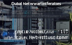CentOS双网络配置时，如何确保两者互不干扰且高效运行？