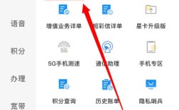如何查询电信剩余流量？轻松掌握流量查询方法