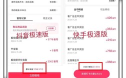 快速解锁5000粉丝，快手免费粉丝领取攻略