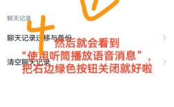 小红书音乐播放关闭教程