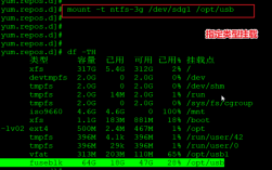 如何在 CentOS 系统上成功挂载 NTFS 分区？