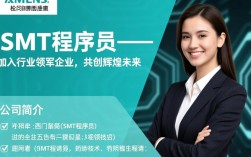 西门子SMT程序员招聘信息发布，为何如此岗位备受关注？