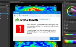 Erdas软件常见报错问题如何解决？高效处理方案推荐