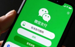 轻松取消微信支付密码教程
