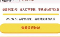 如何实际操作拼多多砍价？详细步骤解析！