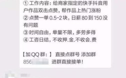 快手0.5元快速获取1000赞的秘密渠道